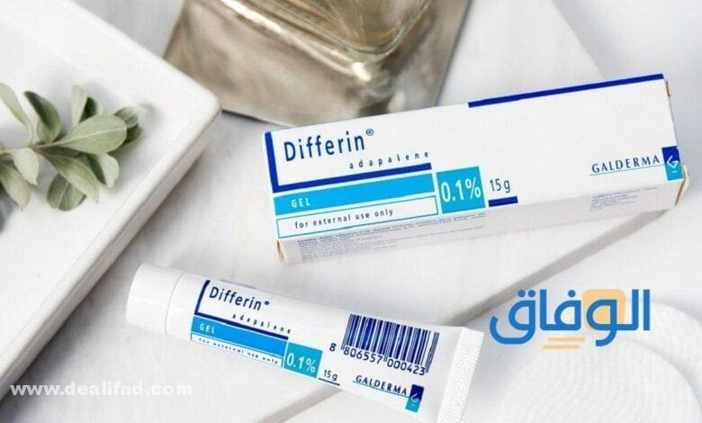 فوائد كريم ديفرين فوائد كريم ديفرين