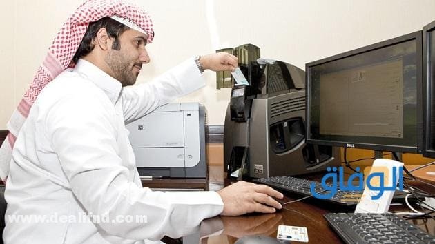 الهوية الإماراتية للوافدين 2026 (الاستخراج + شروط التحديث + الرسوم) رسوم تجديد بطاقة الهوية للوافدين