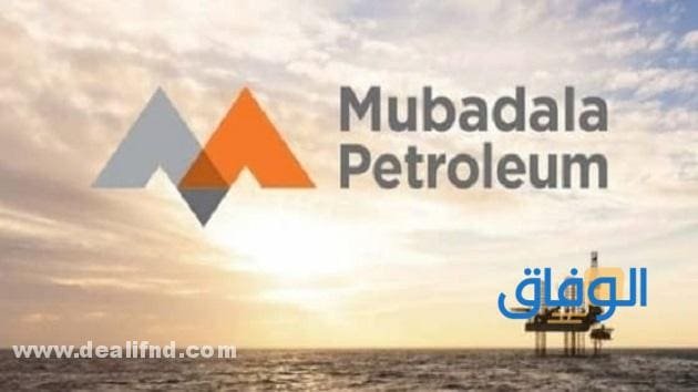 رواتب شركة مبادلة 2024