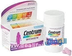 فوائد حبوب سنتروم فوائد حبوب سنتروم