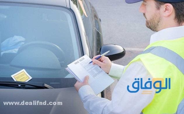 استعلام عن المخالفات أبوظبي 2024 مع الخطوات سداد المخالفات المرورية من تم