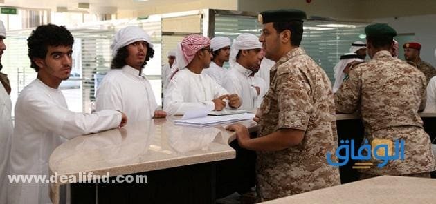 معسكر آل نهيان (شروطه + مزاياه) شروط الالتحاق بمعسكر آل نهيان