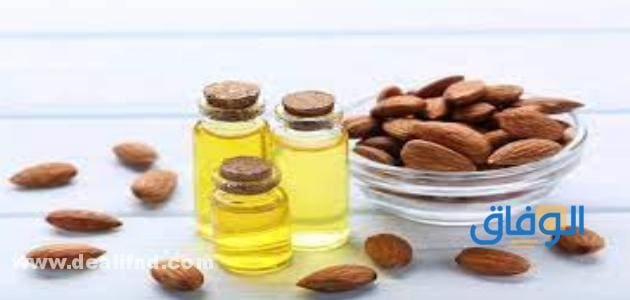 فوائد زيت اللوز المر