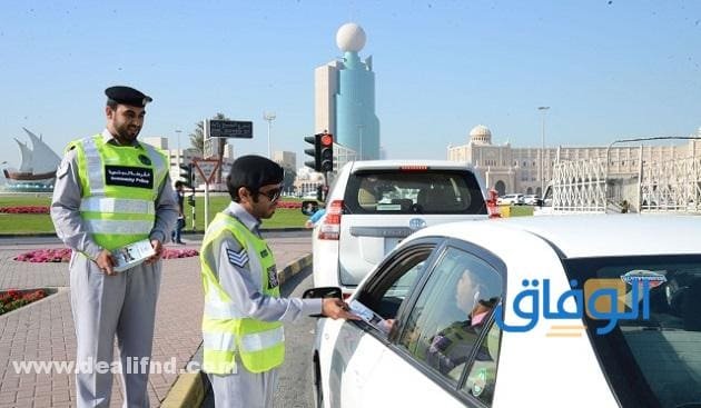 تخفيض مخالفات الشارقة | قائمة المخالفات قائمة مخالفات الشارقة المرورية