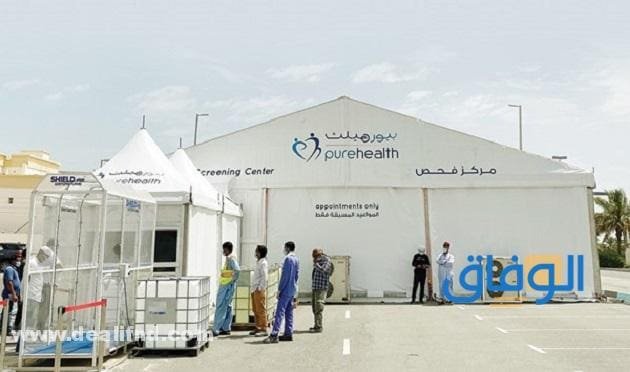 معسكر آل نهيان (شروطه + مزاياه) معسكر