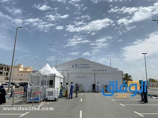 معسكر آل نهيان