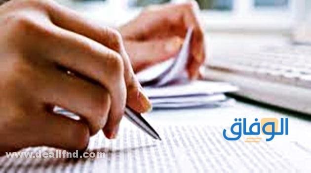 نموذج معروض