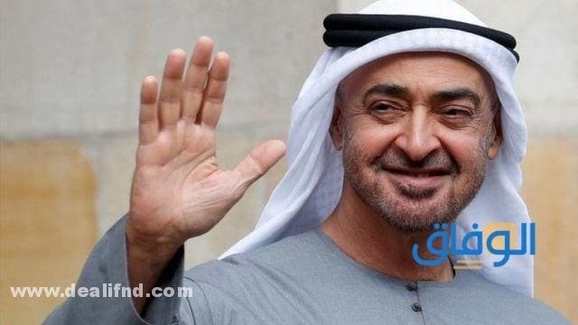 رقم الشيخ محمد بن زايد للمساعدات
