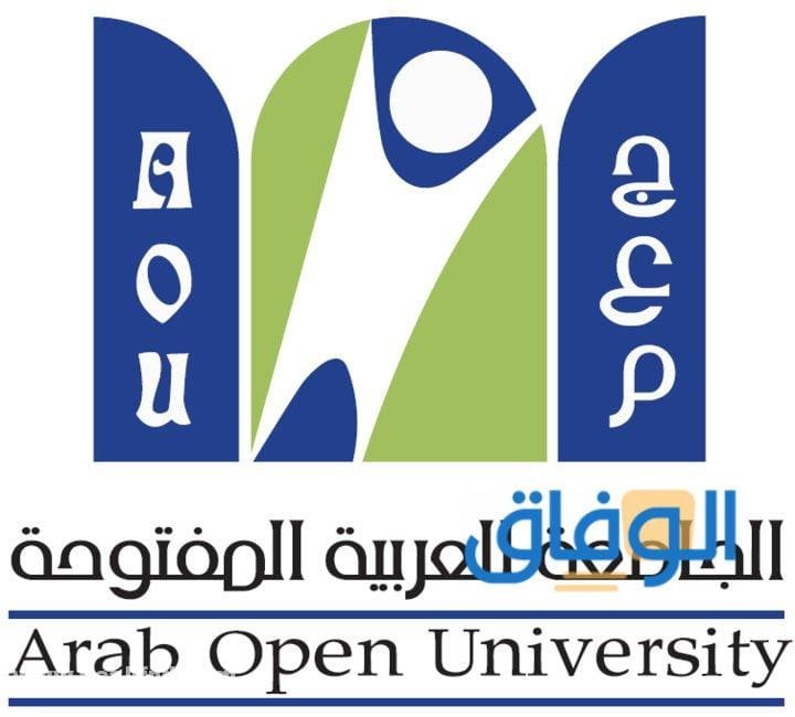 مصاريف: الجامعة العربية المفتوحة الرياض 1445