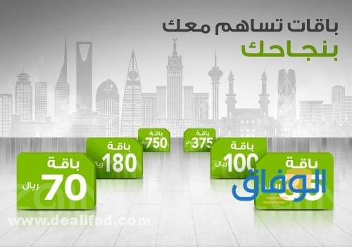باقات شباب