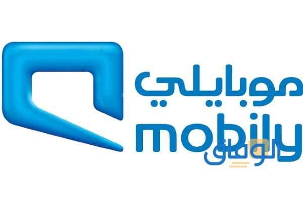 تحويل مكالمات موبايلي