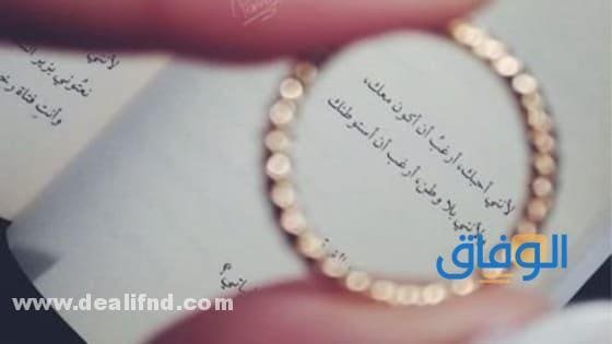 ارقام خطابات