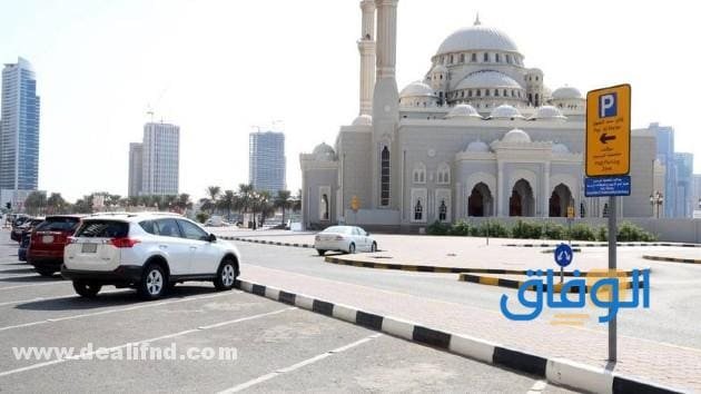اوقات مواقف الشارقة 2022
