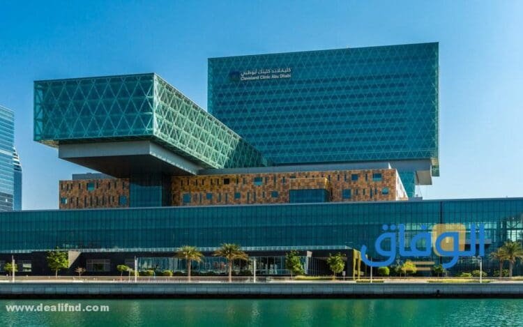 مستشفيات ابوظبي