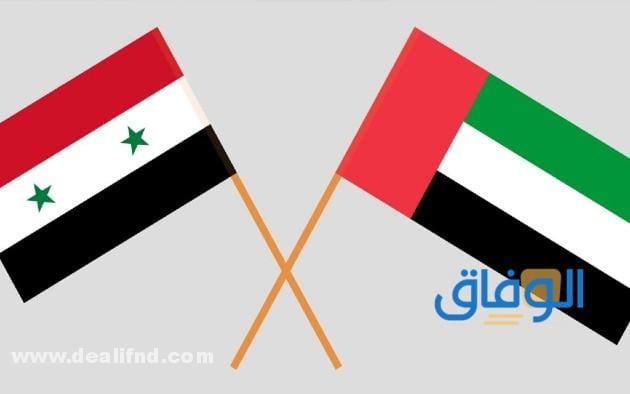 القنصلية السورية في دبي