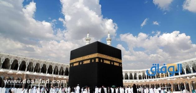 أفضل الدعاء عند الكعبة + 200 دعاء مأثور على الرسول