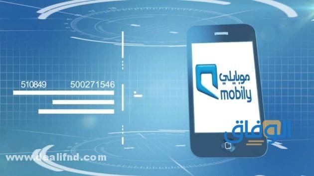 الغاء خدمة موجود