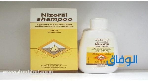 شامبو نيزورال للقشرة – nizoral