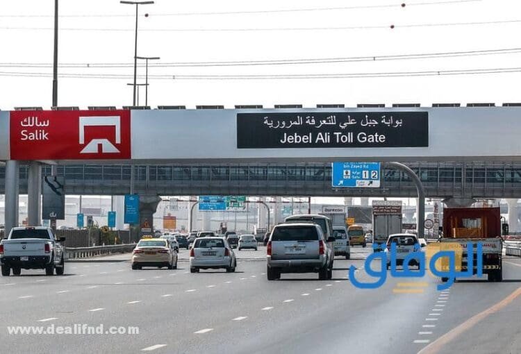 تعبئة رصيد سالك .. وخطوات إعادة تعبئة رصيد سالك في دبي
