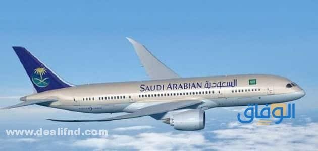 اسعار طيران ناس