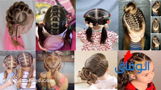 تسريحات أطفال سهلة.