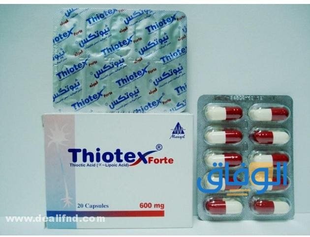 ثيوتكس thiotex لعلاج التهاب الأعصاب