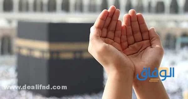دعاء التوبه والرجوع الى الله