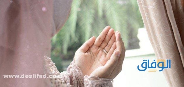دعاء الرسول