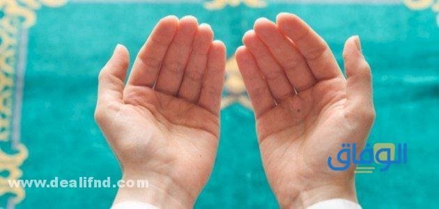 دعاء الستر | أجمل 99 دعاء
