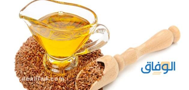 تعرف على فوائد زيت بذور الكتان المذهلة للجسم