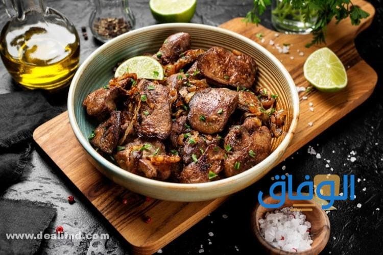 فوائد كبدة الدجاج
