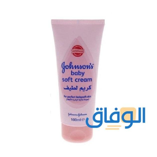كريم جونسون Johnson الوردي (دواعي استخدامه + مكوناته)