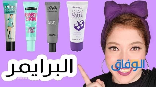 ما هو البرايمر primer؟ وكيفية اختياره !!