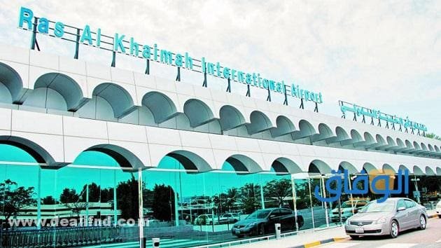 مطار راس الخيمة