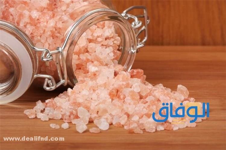فوائد ملح الهملايا