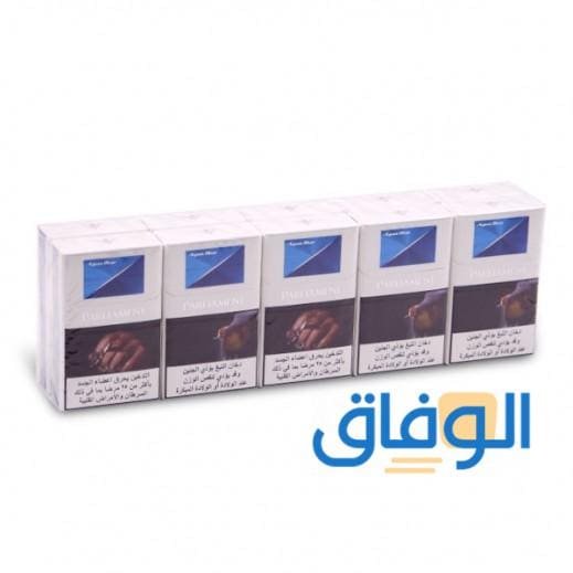 سعر البارلمنت في السعودية