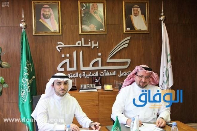 تجربتي مع برنامج كفالة