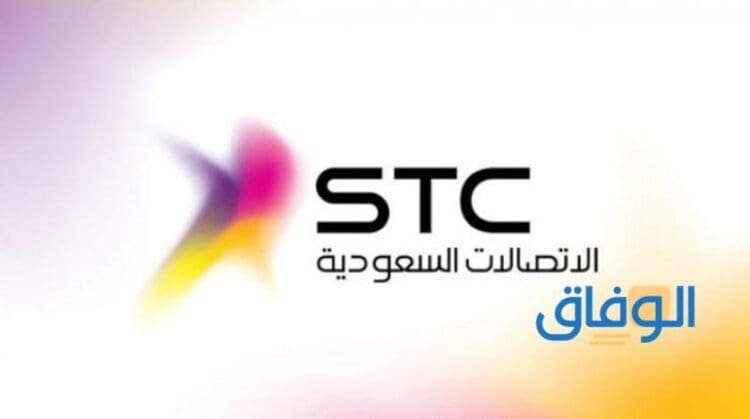 رابط: إلغاء البريد الصوتي stc