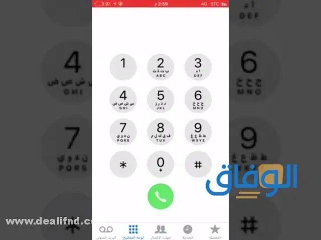 اسلوب تفضيل