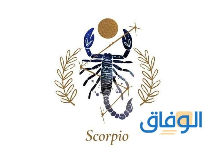 صفات برج العقرب الرجل