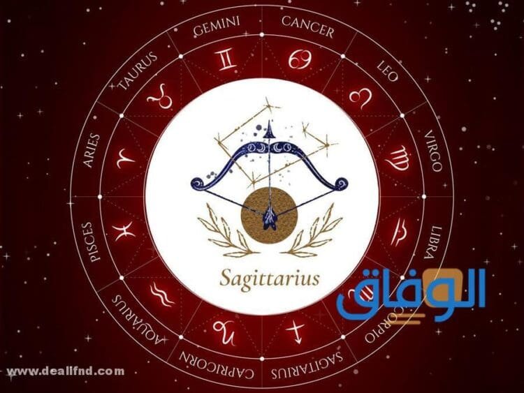 صفات برج القوس