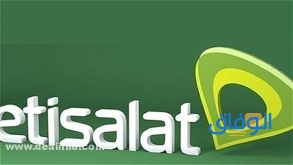 etisalat.eg – مواعيد عمل فروع اتصالات مصر 2024