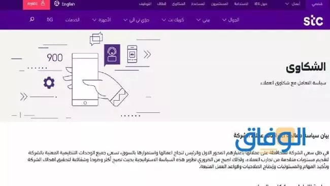 اية الصفا والمروة