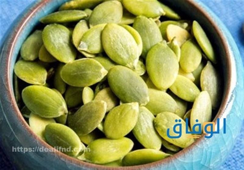 فوائد بذور القرع
