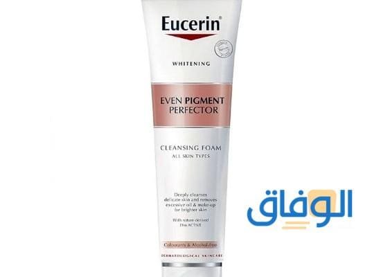 سعر: غسول يوسيرين في الأسواق 2024 غسول يوسيرين للتصبغات