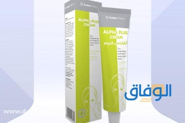 أضرار: كريم افالون للتفتيح وما هي أنواعه؟ كريم افالون