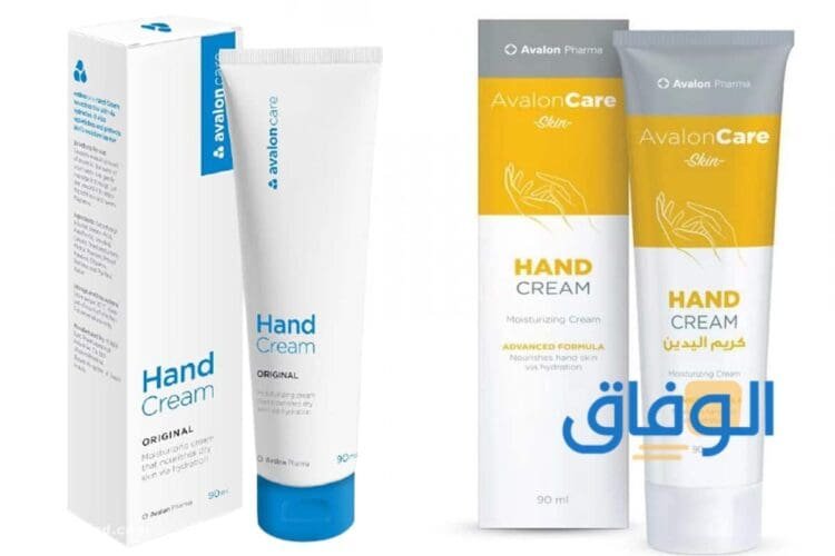 أضرار: كريم افالون للتفتيح وما هي أنواعه؟ كريم افالون لليدين Avalon hand creamكريم افالون لليدين Avalon hand cream