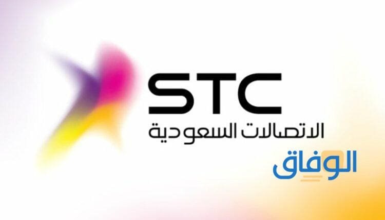 طريقة تفعيل وإلغاء | خدمة كمل سوا 1445