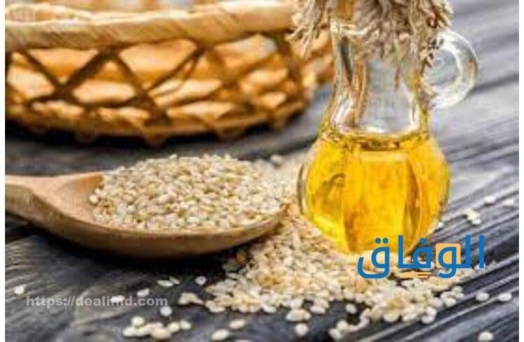 فوائد زيت السمسم للجسم