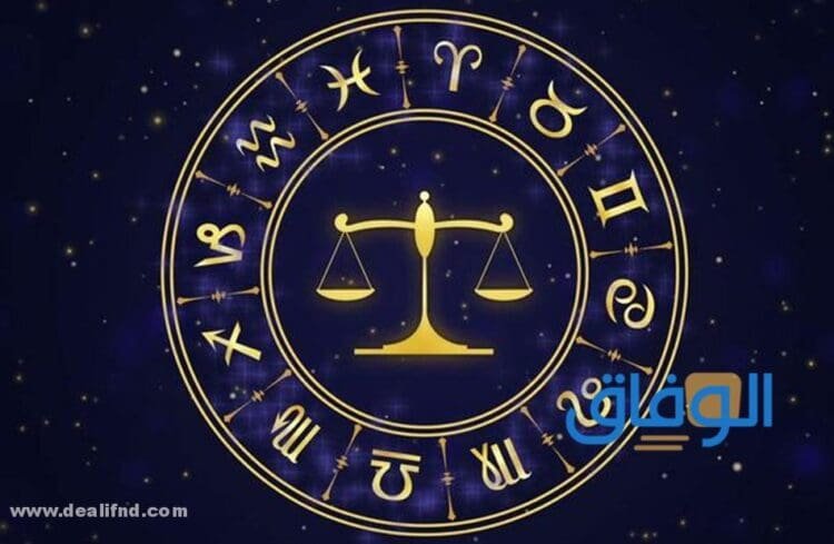 صفات برج الميزان الأنثى